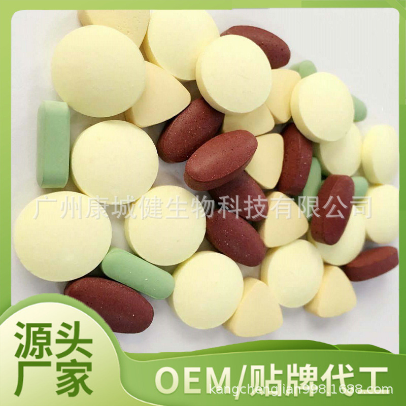 男性片剂批发片剂加工 玛卡片加工 广州片剂加工 压片糖果来料