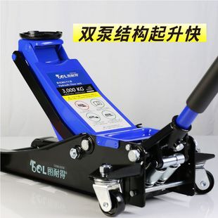 Horizontal Hydraulic Jack 0kg Ton 3 Ton 4 Ton 5 Ton for Auto Repair Shop Car and Truck Tire Changing Tool
