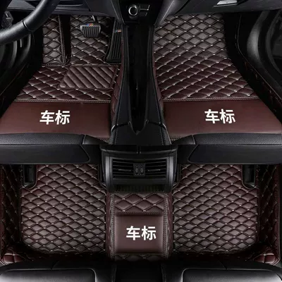 Car Interior Floor Mats Wholesale, Universal Foot Pad - single-layer-five-seats-brown-rice-noodles-logo-thickening-place-an-order-and-leave-a-message-about-the-model-year