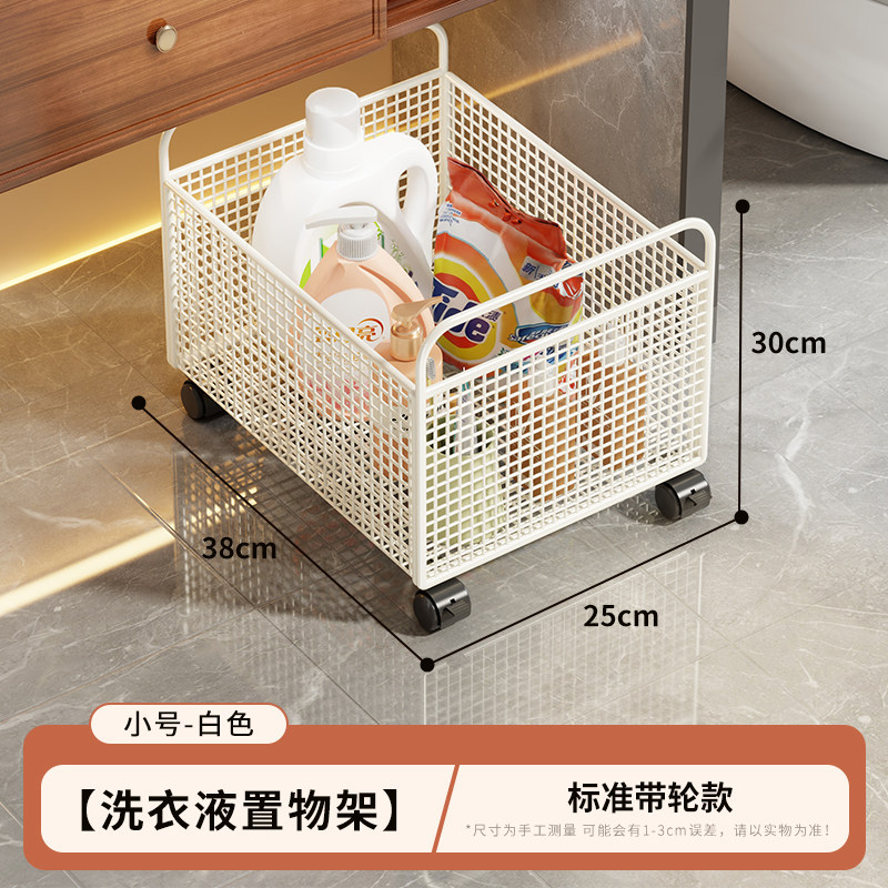 Carrito Organizador de Almacenamiento con Ruedas para Baño y Balcón image 11