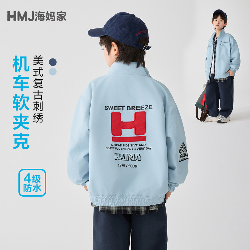 Haima's Children's Clothing 2026 Spring New Boys' Spring Outfit Pilot Jacket American-Style Cardigan Outdoor Coat