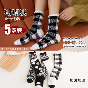 Coral velvet socks warm winter postpartum home floor sleep fleece-lined thick warm plush cute confinement socks