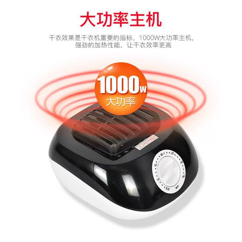 Yizhilan household small clothes dryer dryer large capacity quick drying clothes baking air drying wardrobe machine other
