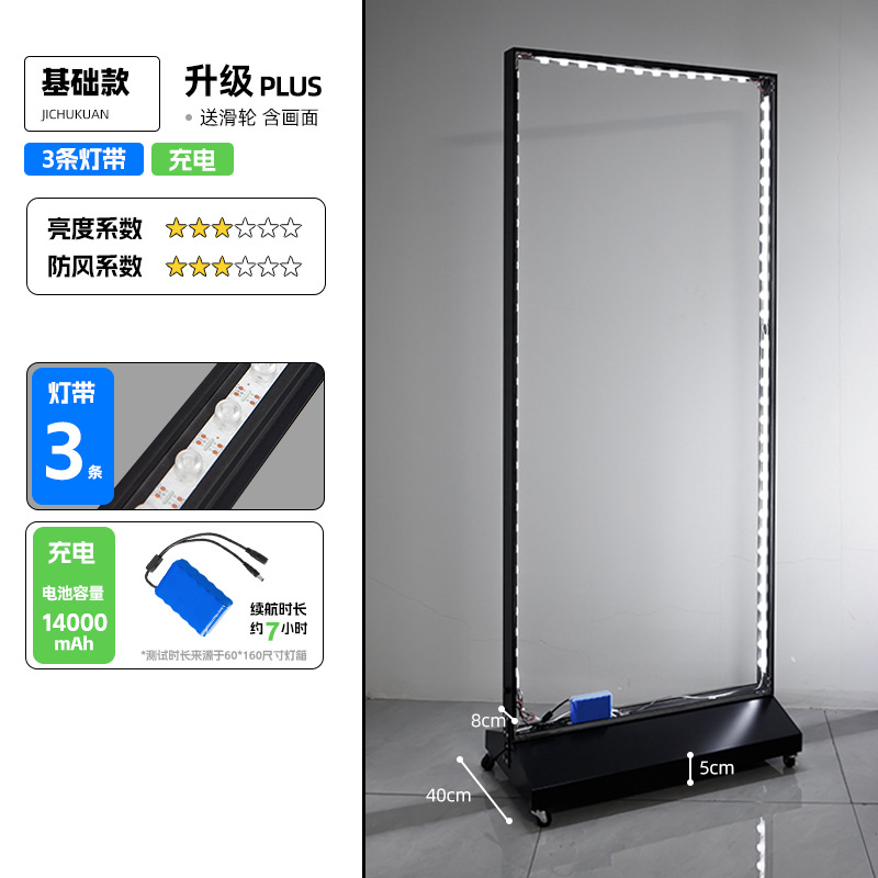 강화된 업그레이드 모델 + 14,000mAh 충전 버전 [라이트 스트립 3개]