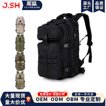 军盛  中号3P攻击战术背包 军迷户外双肩登山背包 CS迷彩包35L