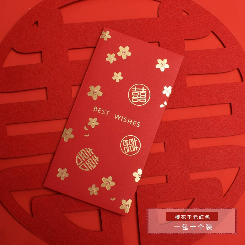 10 packs of wedding red envelopes, wedding accompanying friends and girlfriends, creative gifts of thousands of yuan to block the door, bridesmaid red envelopes, new style