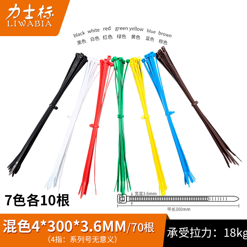 4 * Color azul, rojo, verde y amarillo, correa de amarre fija, correa de amarre con hebilla de plástico con bloqueo automático, correa de nailon