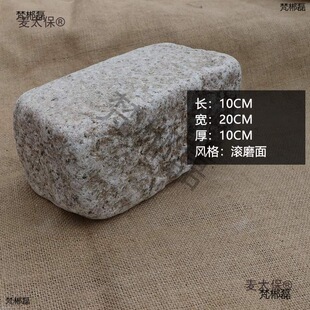 ���@��߅ʯͥԺ����ʯ�R��ʯ����˵؇���ʯʯ��ʯ����ʯ�K��̫��