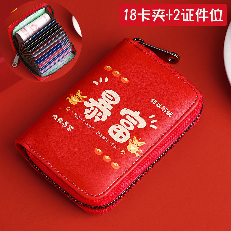 Bonito tarjetero para mujer, almacenamiento para monedas de la suerte y documentos de identidad, tarjetero con cremallera anti-degaussing, tarjetero todo en uno para buena suerte y riqueza.