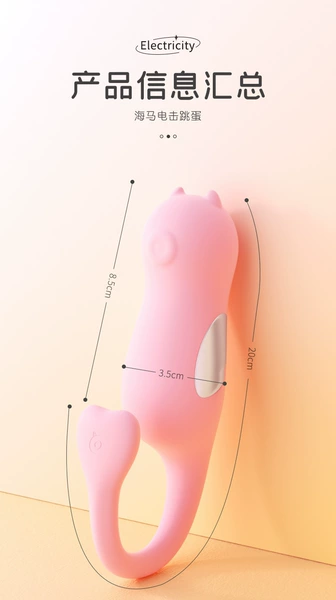 Current - Haima APP Current Vibrator APP Model - Soft Cute Pink 6974408086901