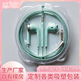 数据线耳机折边吸塑包装盒厂家批发PVC插卡泡壳PET背卡吸塑定制