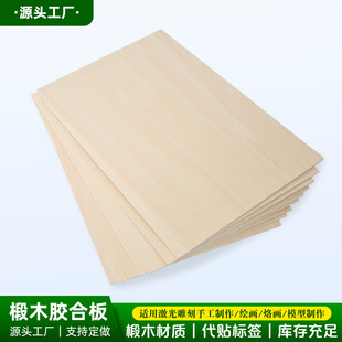 �ľ�z�ϰ�Ӱ�ľƬ�ľ��DIY�ֹ�ģ�������հװ��Ӯ��Ӯ��b�
