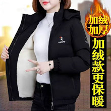 ��ľ�B�޷��ӽq����Ů2025�¿��ﶬ���߼������e�Ӻ�̿ů����