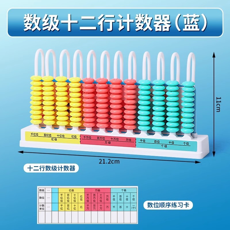学纷新版数学教具2025四年级上册苏教全套正方体观察角3合1演示器|undefined