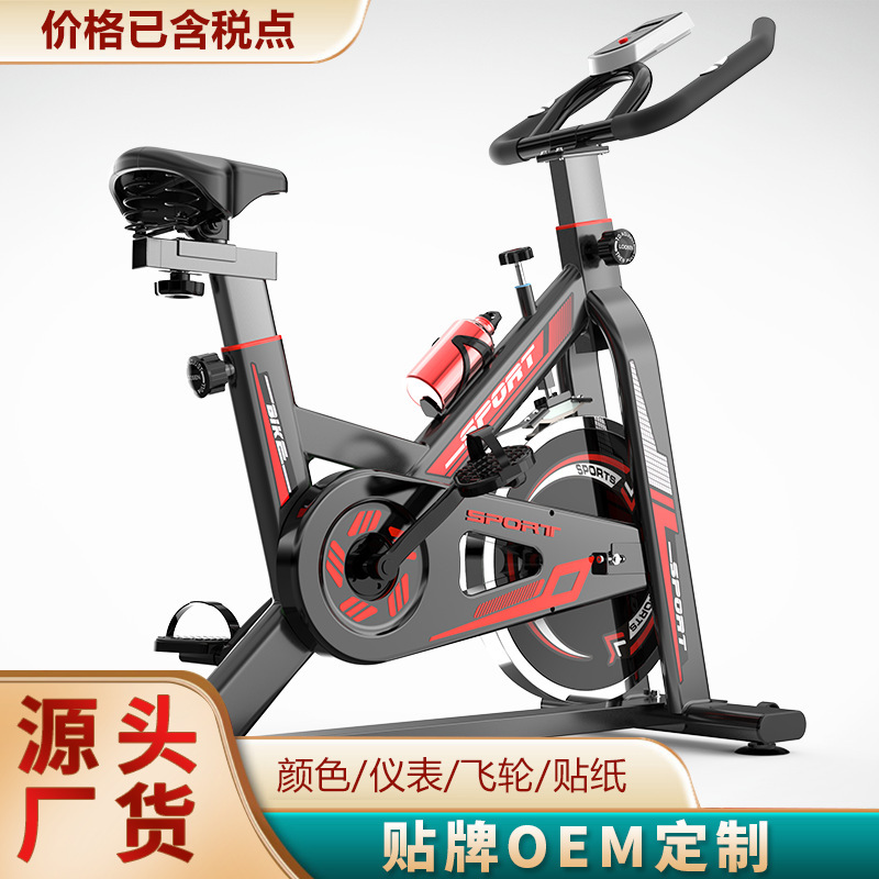 Cross-Border Gift Indoor Pedal Spinning Bicycle Home Exercise Bike Bicycle Silent Fitness Equipment