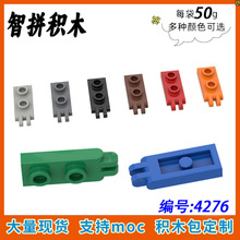 ��50g��4276С����ƴ���ľMOC���������1x2��ʽ�ؽڰ�2�ֲ�