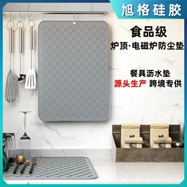 餐垫、杯垫;水槽沥水架;厨房小工具