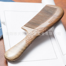 天天见梳子 绿檀木梳 玉檀香木梳  雕刻梳 雕花梳子 源头工厂