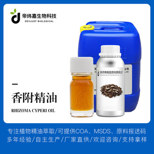 �㸽���� �㸽�Ӿ��� Cypriol Oil �۾��ΏS�ҹ��� ֲ�﷼�㾫��