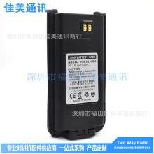 BL1204 �Խ����������HYT ����ͨ TC610 TC620 TC618 TC626