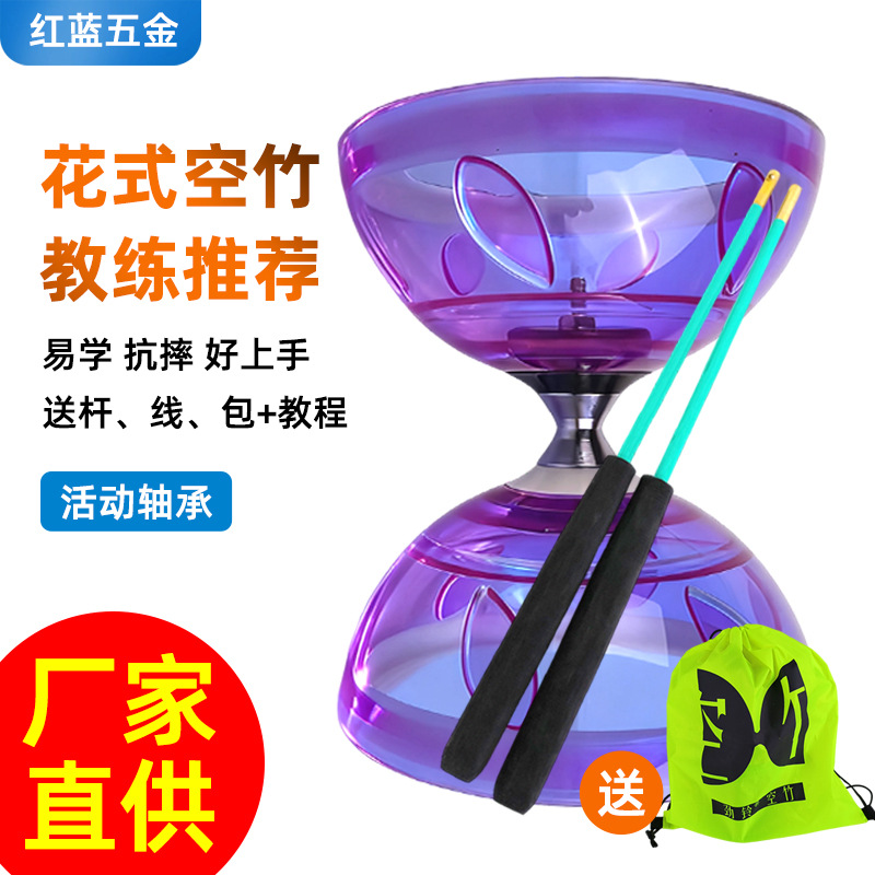 树叶铃五轴承校园空竹厂家软胶初学者儿童老人锻炼空竹套装扯铃
