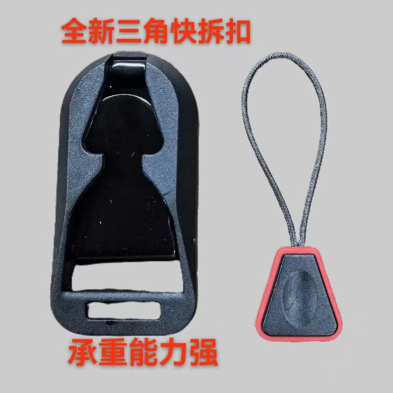 Triangular Steel Wire Rope Quick-Release Buckle Camera Strap Plate Suitable for Dslr and Mirrorless Cameras, High-Strength Quick-Release Buckle