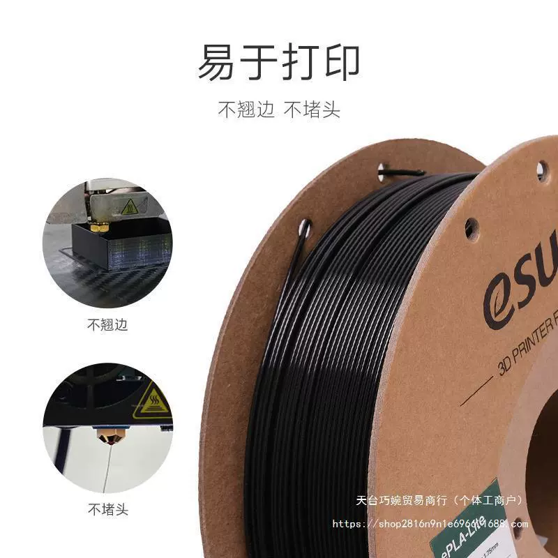 Printer, material, PLA, 3D printing, FDM