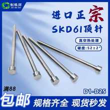 SKD61ȫӲģᘣH13ƗUAᘳ픗U_