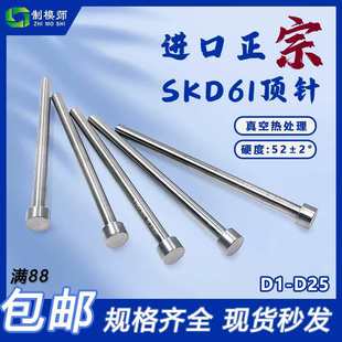 SKD61��ȫӲģ���ᘣ�H13�ƗU�Aᘳ�����픗U�_��������ģ