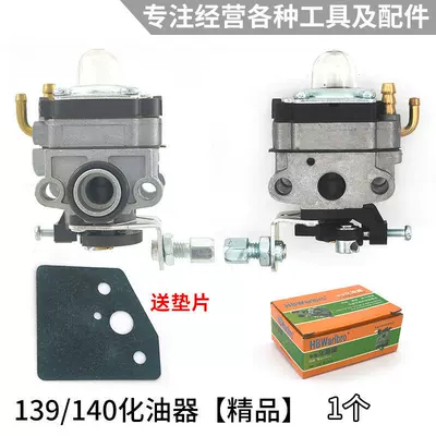 collection, universal 139f grass | Otbiçən başlıqları - 139140-carburetor-premium-quality-comes-with-gasket