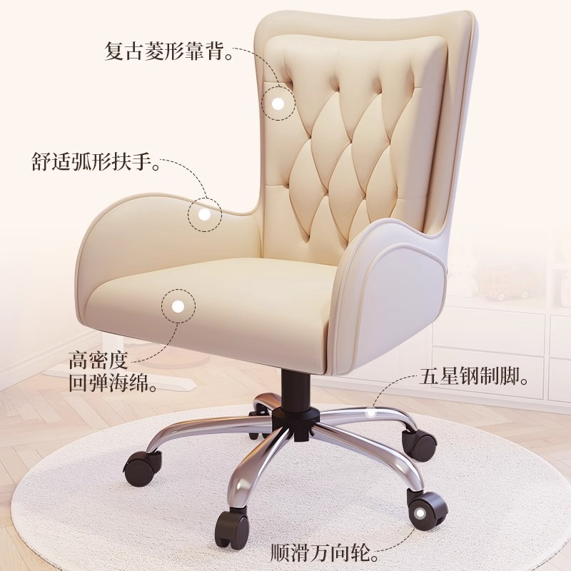 silla de computadora elevable giratoria silla de maquillaje de dormitorio de chicas silla de maquillaje de manicuras taburetes silla de oficina