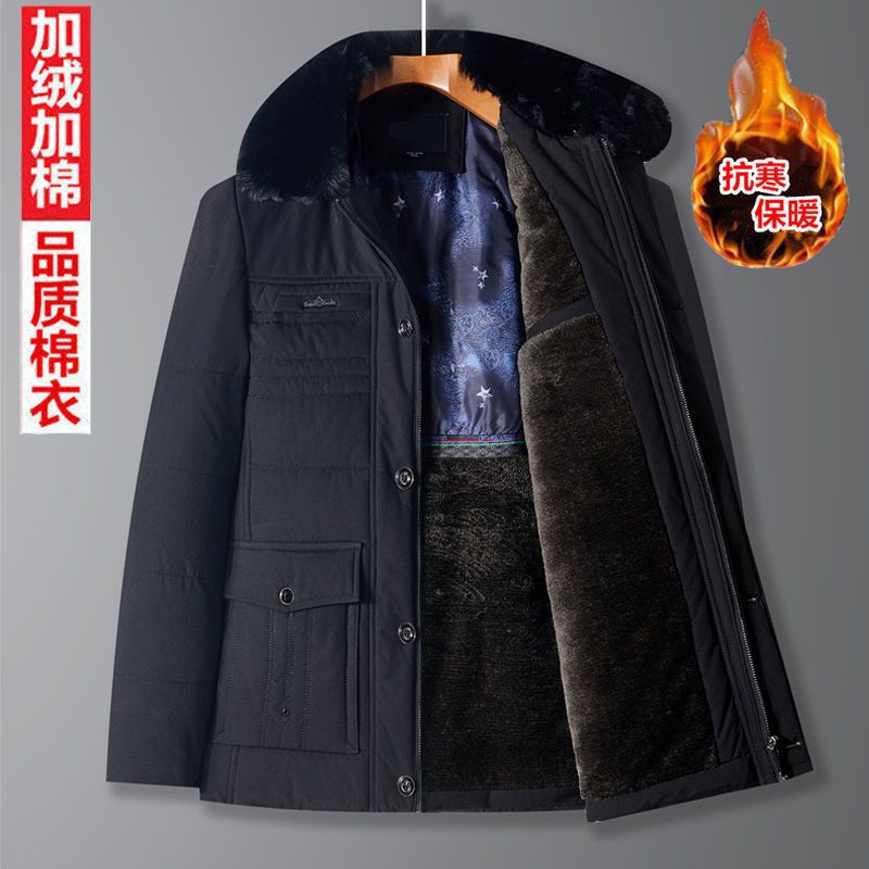 中老年男棉衣爸爸装加绒加厚休闲翻领保暖棉服外套冬季中长版棉袄