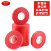 Factory supply tie tie tape tape grape tie vine ware band branches and tape with tape tomatoes thickened branches