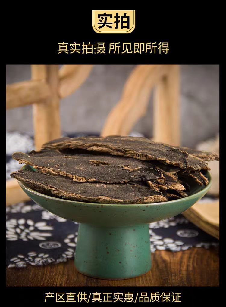 Xuan Shen Slices (Scrophularia ningpoensis) — Dried Figwort Root, 500g Traditional Herb specifications
