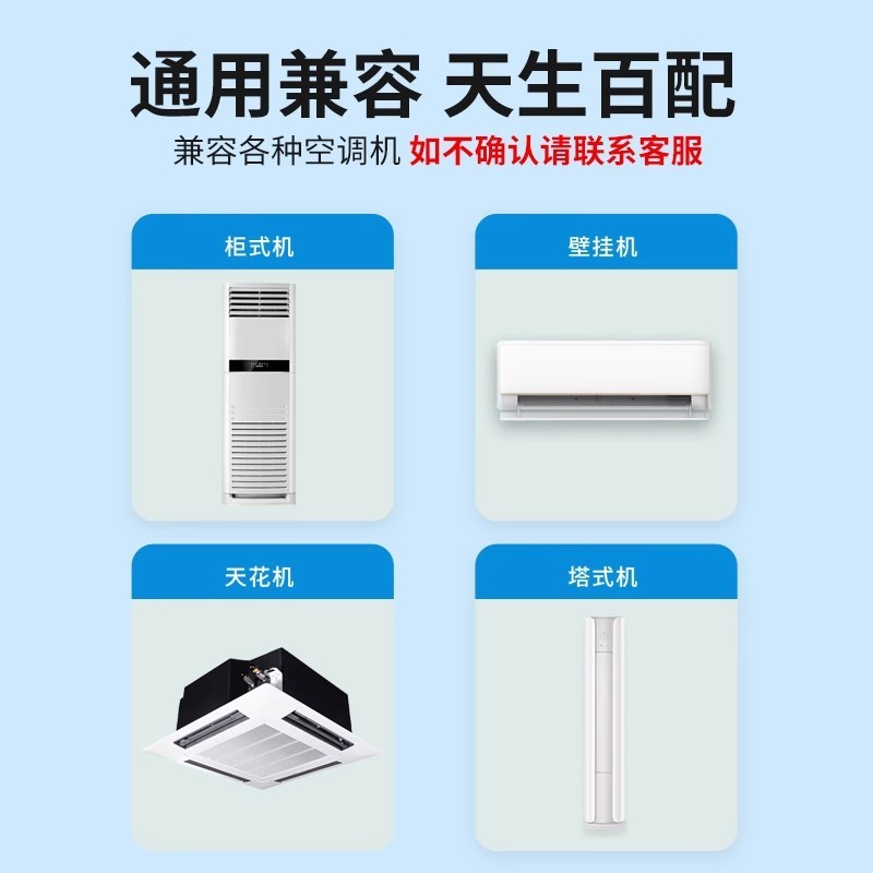 适用于海尔空调遥控器通用款全部原型号卡萨帝柜机挂机统帅小状元|undefined
