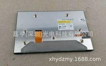 原装10.2寸LA102M01-SL01 LA102M01-(SL)(01)车载头枕显示屏 内屏