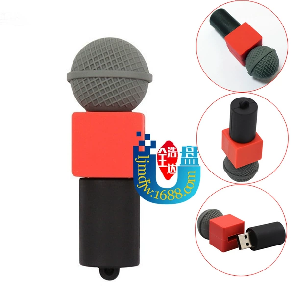 2.0 Douyin microphone