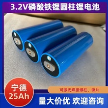 ȫr25AhMb늌3.2VA늳Fо46135