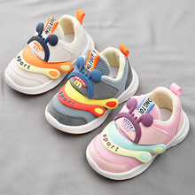 童鞋春秋季0一1-3歲女小童透氣軟底嬰兒鞋寶寶鞋男童機能鞋學步鞋