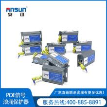 ǧ��poe�������N���Ԓ400-885-8891 C2�W�ڎ�poe��ӿ���o��0.5dB