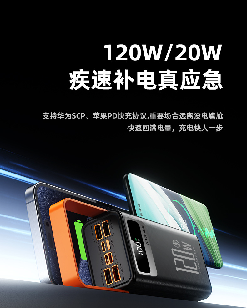 1詳情120W_05.jpg