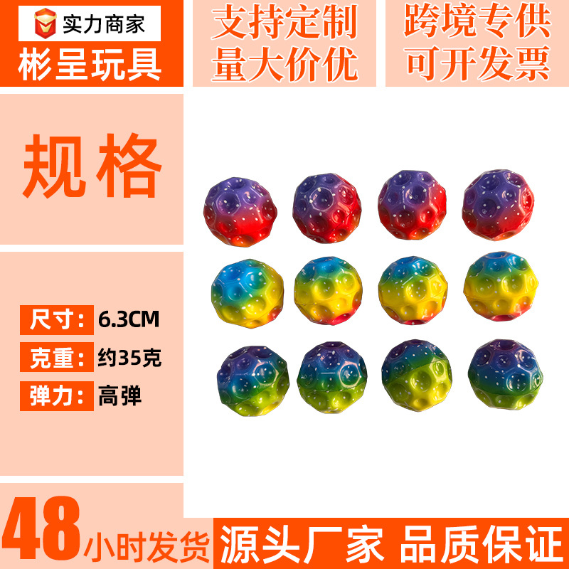 Pelota Antiestrés de Descompresión, Pelota de Juguete de 4 cm, Fútbol, Baloncesto, Red, Béisbol, Rugby, Pelota de Espuma de PU de 6,3 cm, Pelota de Presión con Impresión