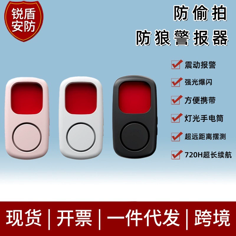 Портативный инфракрасный детектор камер, устройство для обнаружения скрытых камер в отелях, сигнализация против воров и нарушителей, автоматическая охранная сигнализация для дома.