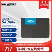 mSATA Ӣ_ BX500 240G/500G/1T/2T SSD ̑BӲP SATA3