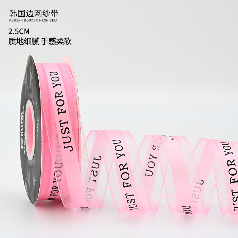 Materiales de floristería, arte floral, ramo de flores, materiales de embalaje, bridas para pasteles, hilo de cola de pez liso de 4cm, cinta de hilo ondulado