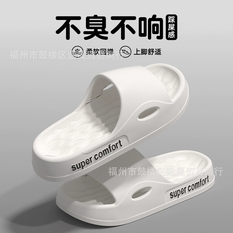 Тапочки из этиленвинилацетата для женщин летние простые Утолщенные мягкие нижние домашние ванны для ванной нескользящие домашние мужские пары