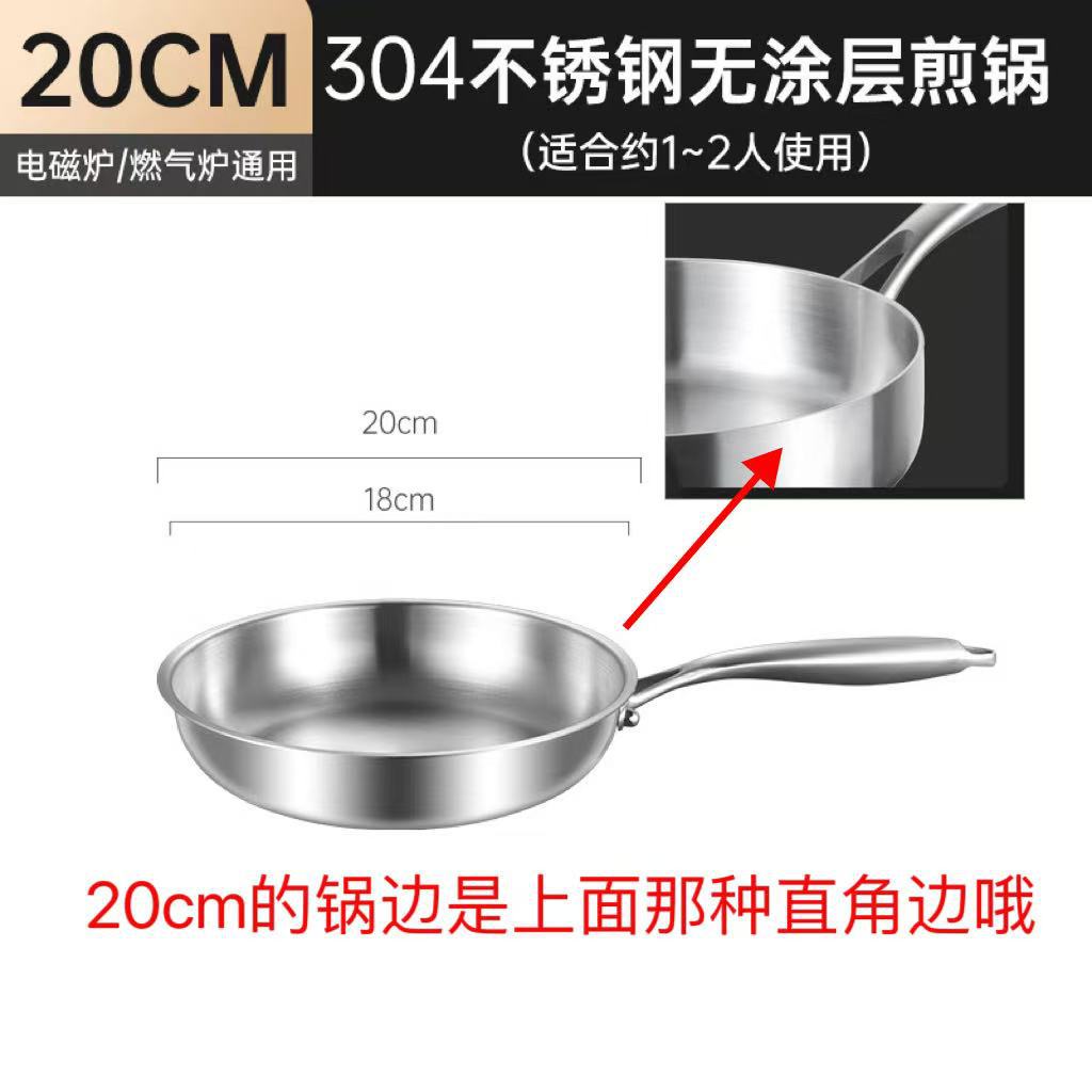 20CM 직각 가장자리