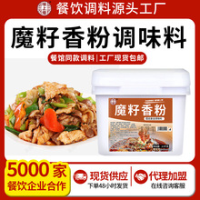 �r��͸��ħ�Ѿ���ۻ���W���uζ�����C������ζ�����ζħ���r��