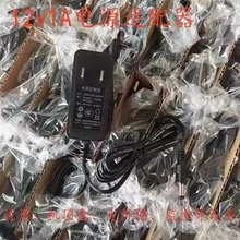 ԭbЇƄͨ12V/1A·؈C픺Դm늾