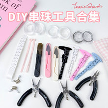 ����DIY���鹤�ߺϼ��Q�Ӽ����������y����������錚�Ʒ����